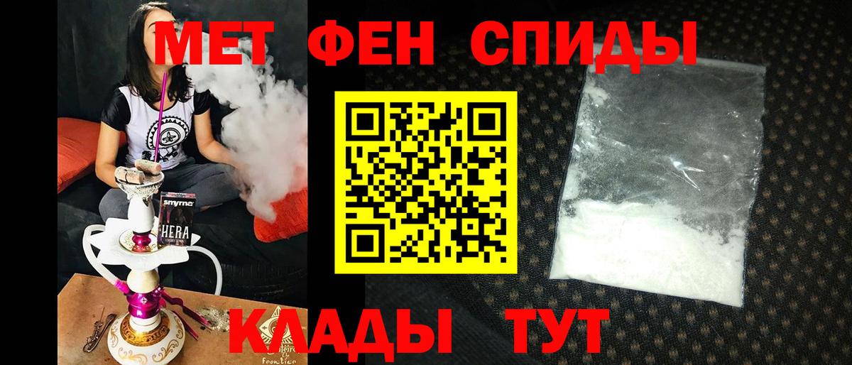 Amphetamine Premium  Вход с VPN  АМФЕТАМИН  Россия 