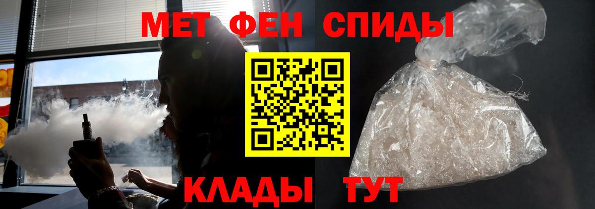 АМФЕТАМИН 98% Россия
