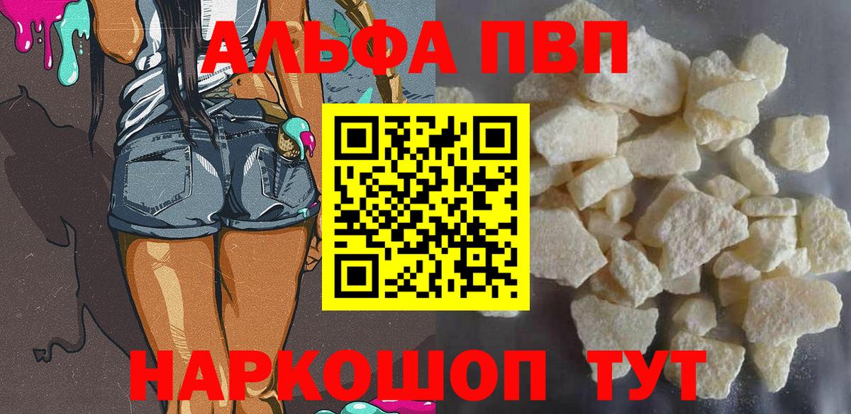 А ПВП СК КРИС Россия