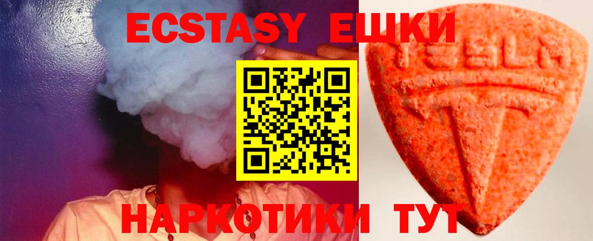 ЭКСТАЗИ Philipp Plein Россия