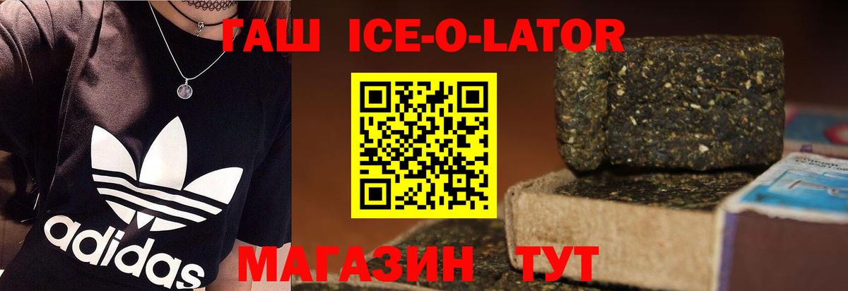 Гашиш VHQ  Вход с VPN  Гашиш  Россия 