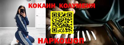 наркотики Абинск
