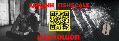 кокаин колумбия Абакан