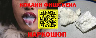 наркотики Абинск