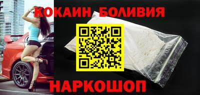 кокаин колумбия Абакан