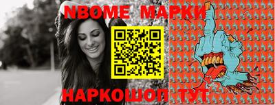 наркотики Абинск