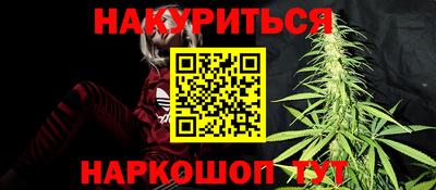 наркотики Абинск