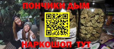 наркотики Абинск