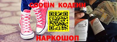 кокаин колумбия Абакан