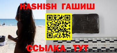 наркотики Абинск