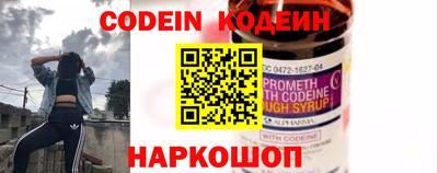кокаин колумбия Абакан