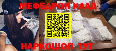 наркотики Абинск
