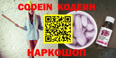 кокаин колумбия Абакан