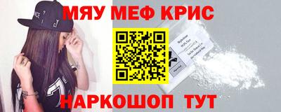 наркотики Абинск
