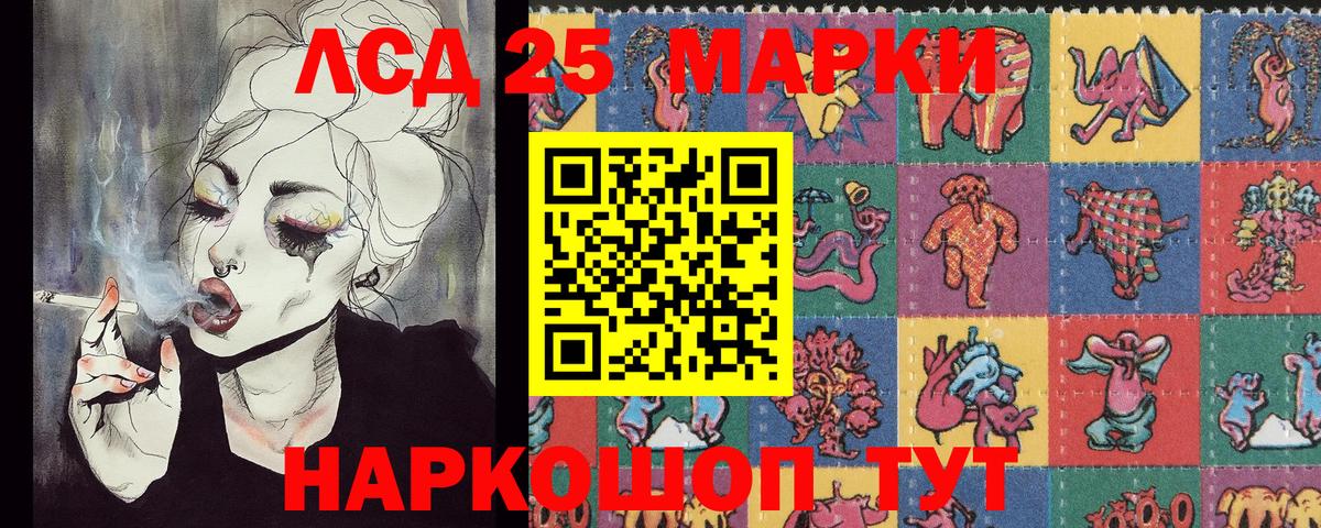 Марки N-bome 1,5мг Россия