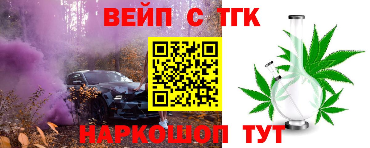 COCAIN  Марихуана  Мефедрон кристаллы  Россия  Каннабис  Вход с VPN  Кетамин  ГАШ  Меф МЯУ МЯУ  Гашиш 