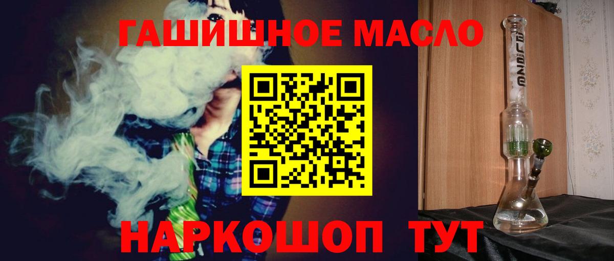 Дистиллят ТГК жижа Россия