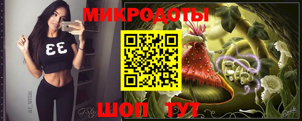 Псилоцибиновые грибы мицелий  Вход с VPN  Россия 