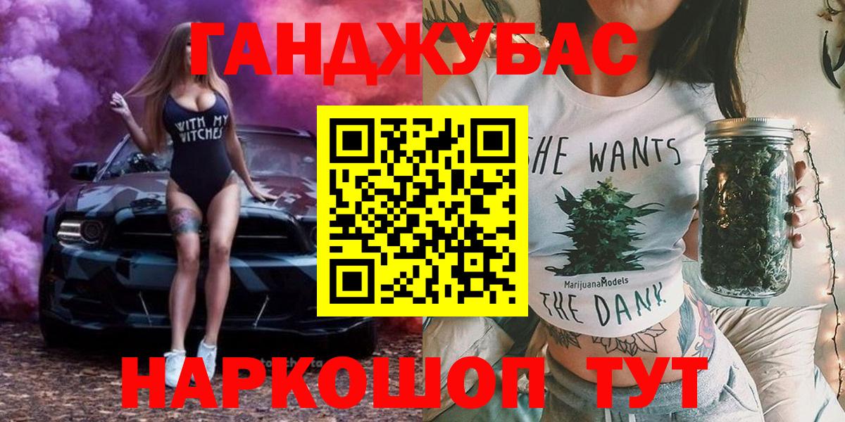 Каннабис марихуана  Бошки марихуана индика  Бошки Шишки план  Вход с VPN  Бошки марихуана Ganja  Россия 